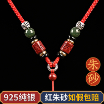 925 silver cinnabar pendant lanyard six-character mantra hand-woven rope Jade jade hanging rope for men and women agate hanging neck rope