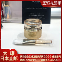 Nobita Japan CPB New 24k gold foil smear mask skin moisturizing 75g