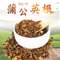 Dandelion tea Pu Gongying tea chrysanthemum honeysuckle rose wild Changbai Mountain Bogongying root tea flagship store