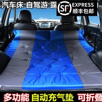 Chery Ruihu 8 3 X1 Ruihu 5 car inflatable mattress SUV special trunk sleeping mat Car rear air