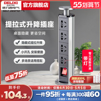 De Force West Lift Socket Embedded Island Table Kitchen Hand Pull Portable and Concealed Desktop Switch Row Socket