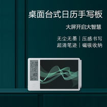 Desktop calendar Electronic LCD writing tablet Desk rewritable memo prompt board Desktop business note board