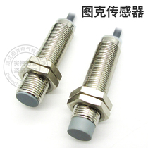 M12 proximity switch anti-interference sensor 24V three-wire NPN PNP waterproof inductive proximity switch AN6L