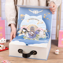 Fangsenyuan gift box empty box high-grade large to send girlfriend childrens hand gift portable birthday gift packaging box