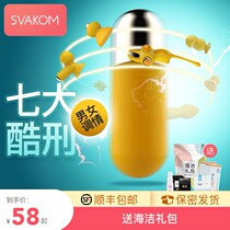 Thunder jumping eggs seven big torture silent sex toys strong earthquake into body self-defense comfort female adult massager