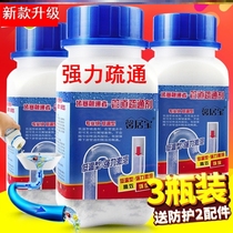 Blocked to oil cleaning sink Tube through dredging agent Lower water pipe Domestic channel Dishwashing Piping