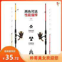 Boat fishing rod Offshore boat rod Sea fishing Luya rod Straight handle sea rod Solid rod Slightly 1 6 1 8 2 1 2 4 meters