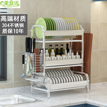 304 stainless steel bowl rack Sink drain rack Drying chopsticks dishes and dishes supplies storage box Kitchen shelf 3 layers