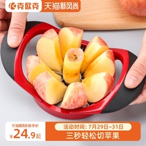 Keok large apple cutter Home multi-function apple divider Easy to core and cut fruit into pieces