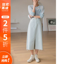Princess home collection meat show proportion] denim skirt women 2021 summer new high waist split crotch Medium-length dress