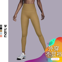 Extractable with high waist close-up and hip-beating underpants female yoga long pants shaping tight body yoga prati trousers No marks