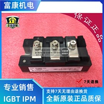 CM100DU-24H CM100DU-24NFH IGBT power module original can open 17% tax increase