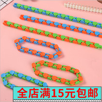 Childrens decompression chain puzzle education early education toy bicycle chain track 24 sections of variable folding can be turned at will