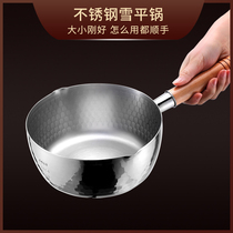 Day Style Stainless Steel Snowpan small milk pan Bubble Noodle Pan induction cookers Gas stove suitable soup pot small cooking pot hot milk pan