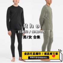 ARCTERYX ancestor bird RHO LT AR MALE AND FEMALE OUTDOOR HALF ZIP GRIP SUEDE JACKET WITH SUEDE LONG PANTS