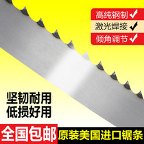 American Saw Blade 250 Bone Saw Machine Special Saw Blade Frozen Meat Segmentation Cutting Band Saw Blade 1650 Carbon Steel Saw Belt