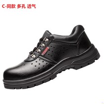 Labor insurance shoes mens tide shoes sports four seasons anti-smash all-match non-slip middle-aged mens protective welder electrician with holes