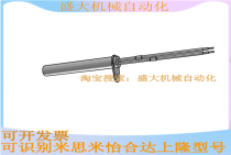 Cylinder Heater Customised Temperature Sensors Replace Mithmi MCFHA81012