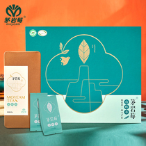 Maoyan Berry Tea Vine Tea Tooth Tip Berry Tea Zhangjiajie Terrosei Grade Mouldy Tea Organic Plant To Raise Raw Tea 96g