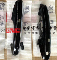 Suitable for BAIC Zhidao U7 car door puller outer handle outer buckle hand open door handle original