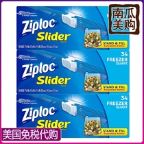 American Straight Mail Ziploc Middle Number Preservation Zipper Closure Fresh bag freeze room Private Freezer 102
