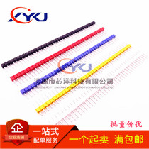 Color single row pin 2 54MM pitch 1*40p single row needle single row straight needle white red blue yellow