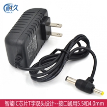 Xianke Jinzheng Hisense singing machine DVD EVD 5V2A power adapter 9V 1 5A audio charging cable 12V