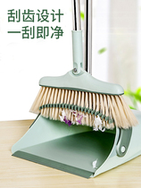 Magic broom set Net red dustpan combination sweeping artifact non-stick hair Soft Hair Broom home lazy people