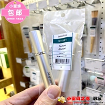 Korean counter innisfree Yueshifengyin travel bottle portable perfume bottle spray bottle 4ml