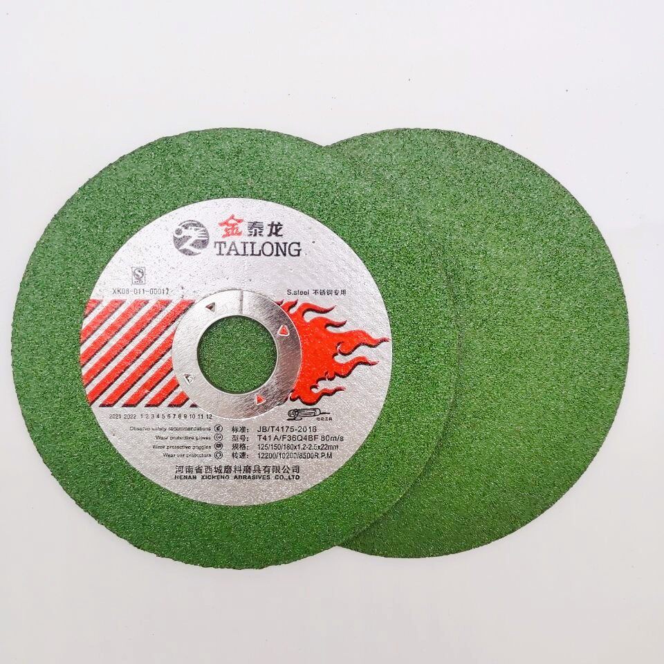 Jintailong cutting sheet 100 type angle grinder 100X2 5X16 stainless steel metal ultra-thin grinding wheel polishing sheet