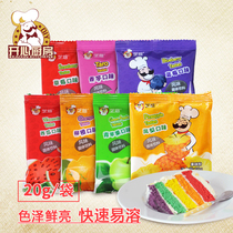  Food coloring Fruity powder Color nougat snowflake crisp material package Matcha powder Strawberry powder Fruit and vegetable powder color