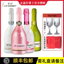 Chanel J P CHENET icy pink lychee mojito mixed with sparkling wine