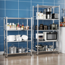 3-layer shelf Floor-to-ceiling multi-layer stainless steel kitchen shelf supplies household Daquan 4 storage microwave oven pot shelf