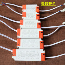 LED spotlight power drive 1-3-5-7-9-12-18-24-30W downlight COB integrated ballast driver