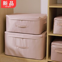 Quilt dust bag quilt storage bag clothing clothing finishing bag big bag home enlarged storage bag packing bag