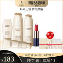 Kangaroo mother pregnant women skin care products water milk set Lactation can be used to moisturize and hydrate maternal official website