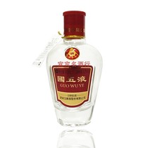 National FIVE LIQUID 52 degrees 2015 100ML excellent small wine