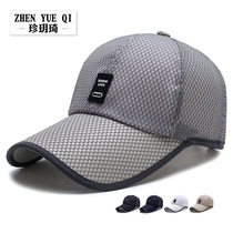 Summer Outdoor Chad Cap Mens Long eaves Baseball Cap Middle and Old Sun Sun Cap