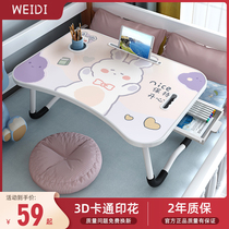 Computer Desk Bed Desk Brief Rental Home Bedroom Folding Table Student Dorm Room Writing Desk Sloth Small Table