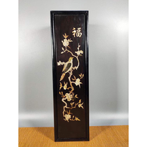 Purple Sandalwood Inlaid Bay Painting Box -ZT9786