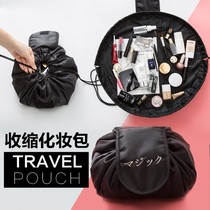 Large capacity drawstring cosmetic bag travel portable lazy cosmetic bag storage bag dual-purpose magic bag storage artifact