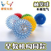 Early education center with the same crystal massage tactile ball caesarean baby sensation training ball hand grip to touch the sting ball