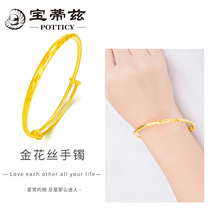 Gold Bracelet Women 3D Hard Gold Simple Gold Bracelet Full Gold Ladies Bracelet Joker Adjustable Live Wedding Bracelet