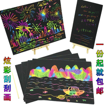 Scratch paper Childrens colorful handmade painting graffiti painting puzzle DIY thickening A4 scratch paper