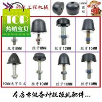 SANY 55 6◆New◆5 75 135 205 215 235 285 Excavator anti-collision glue door Top glue door