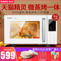 Galanz Tmall Genie Intelligent Microwave Light Wave Furnace 23L Oven Integrated Flat Speed Heat C2AW-GF3