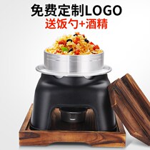 Libo Fengfan Japanese oolong pot alcohol stove cooking pot camping outdoor cooking rice artifact portable steamed rice aluminum pot