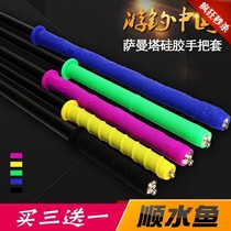 Rod cover Fishing rod non-slip fishing rod grip cover Silicone handle Fishing rod table Fishing rod handle Handle Universal summer handle 