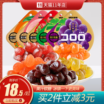 Yuha fruit juice soft candy Fruit qq candy uha Japan bulk taste sugar burst pulp fudge Fruit white grape gummy