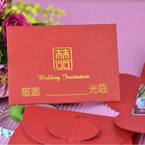  Y matching envelope XF003 Bank card size invitation Wedding invitation Red envelope Bronzing card cover